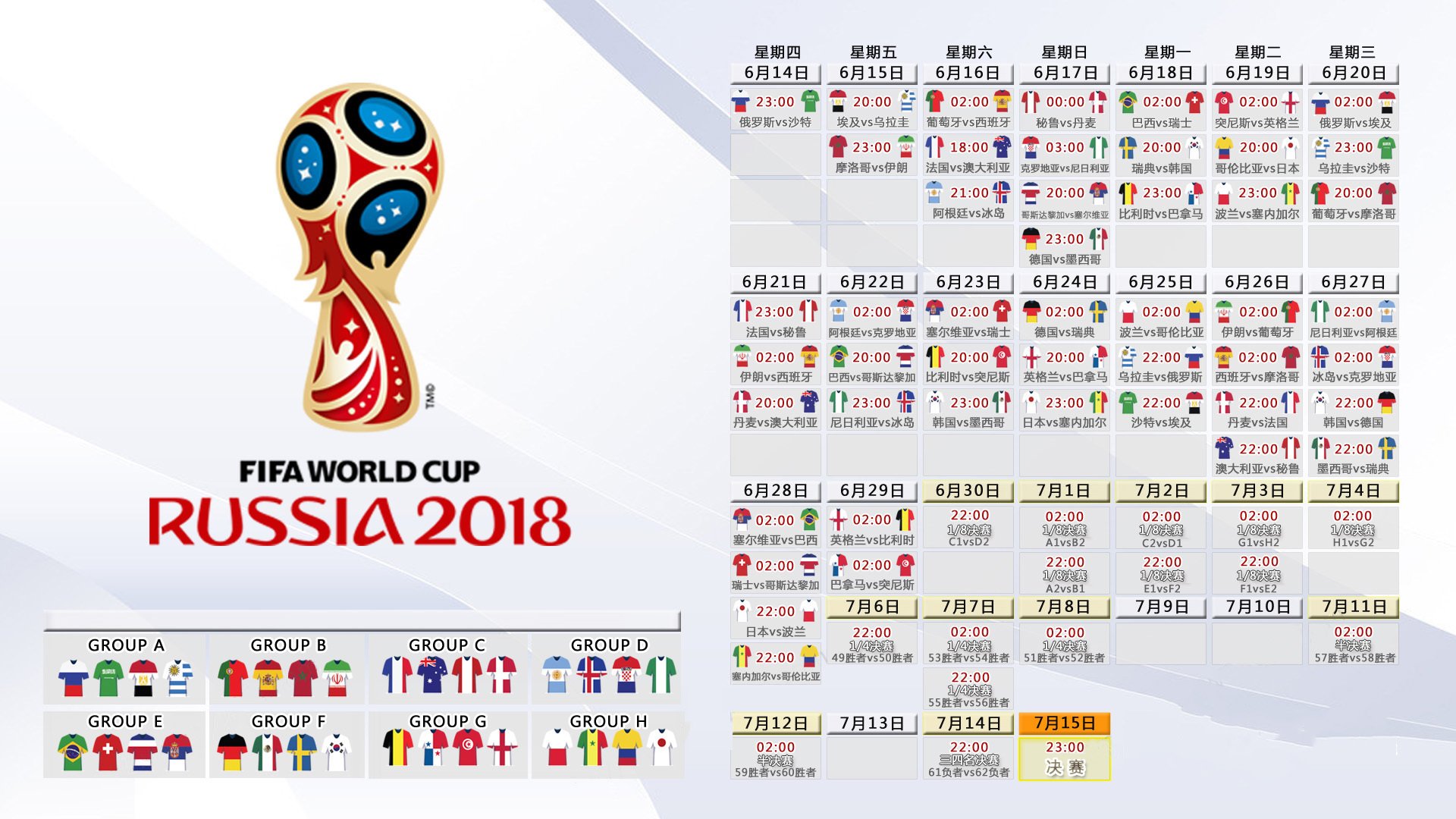 当联合杯绝杀澳网舞台，西西帕斯为何惊艳了全世界？